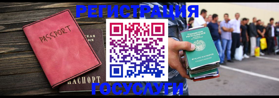 пропишу в квартире в Электроуглях